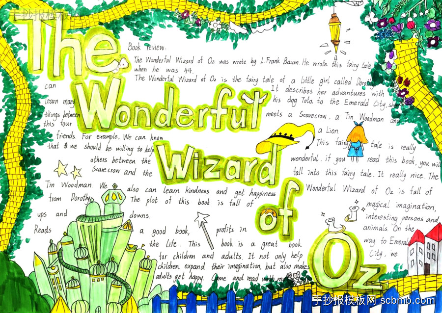 The Wonderful Wizard of Oz（绿野仙踪）初一年级英语课外阅读手抄报