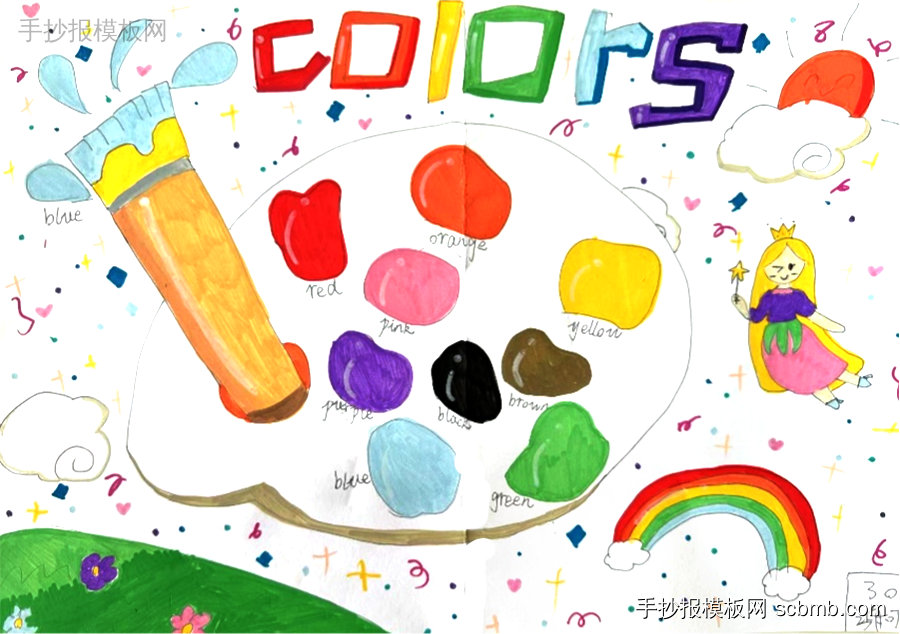 三年级英语colors手抄报图片-第1张